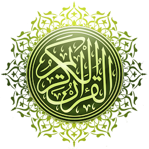 Al-Quran al-Hadi - Android Apps on Google Play