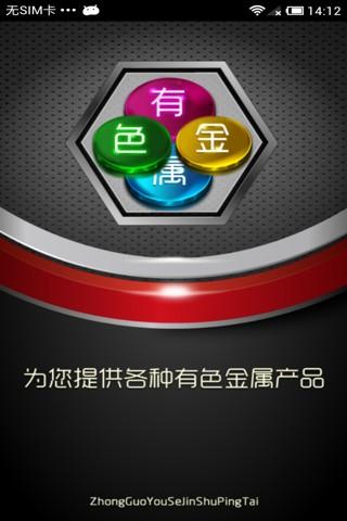 中部有哪些可聽音樂的電台.. | Yahoo奇摩知識+