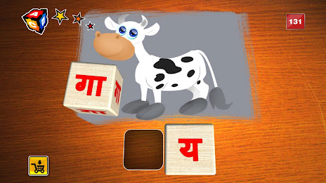 Magic Letters (Hindi) poster 7