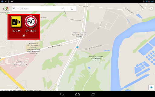 MapcamDroid