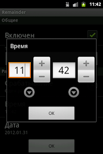 How to get Hmarik Reminder patch 1.4.7.2 apk for pc