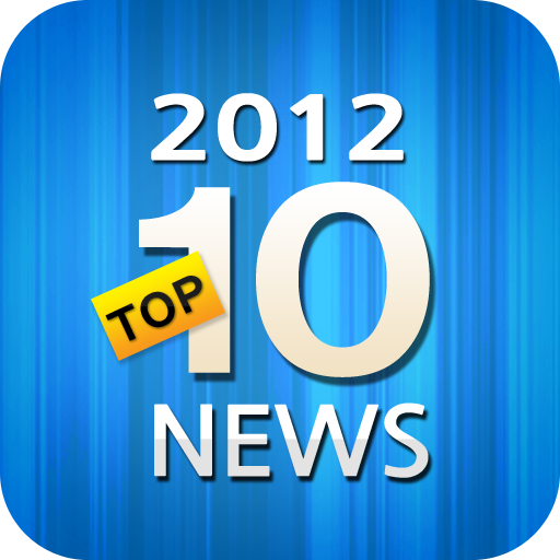 2012년 10대 뉴스 新聞 App LOGO-APP開箱王