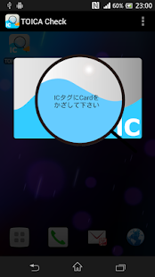 TOICA check 残高確認(圖4)-速報App