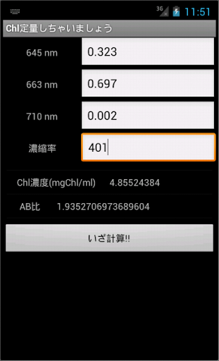 android tablet比較2012 - 首頁