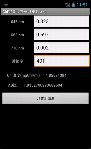 高清手机壁纸加强版app