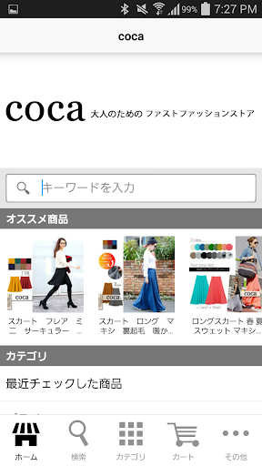 大人のためのファストファッションストア coca