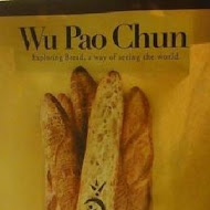 吳寶春麥方店