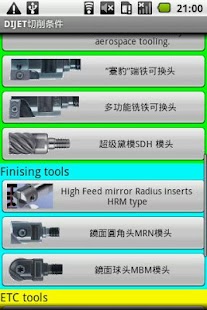Free Download Cutting Condition-IT APK for Android