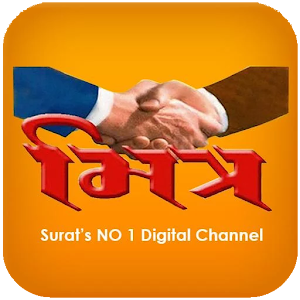 MITRA CHANNEL SURAT 1.0