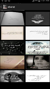 download عبارات واتس معبرة 2015 free