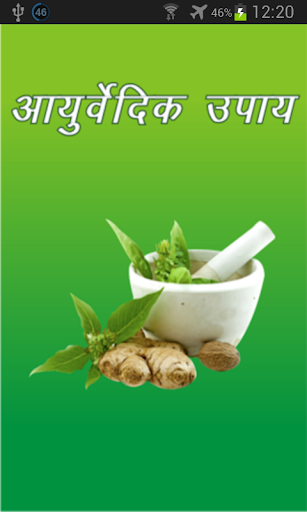 Ayurvedic Tips