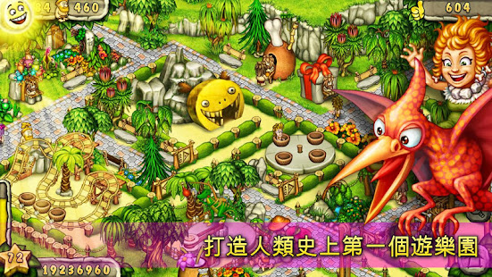Prehistoric Park Builder(圖7)-速報App