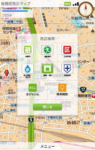板橋区防災マップ(圖3)-速報App