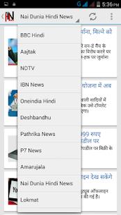 All Hindi Newspapers(圖3)-速報App