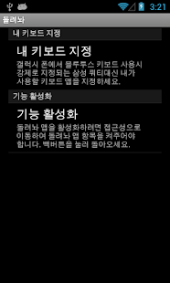Download 돌려놔 APK for PC