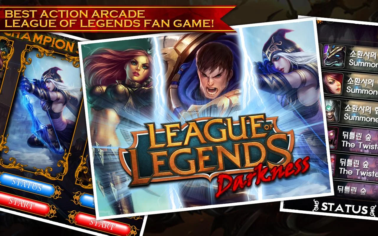 League of Legends Darkness - screenshot