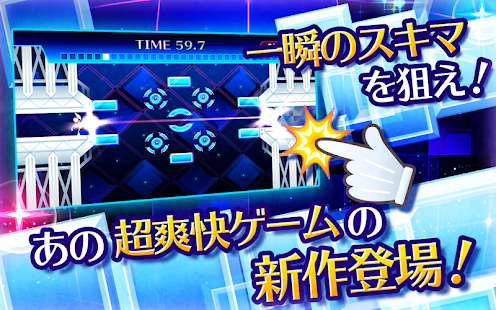 一瞬のスキマ！２(圖4)-速報App