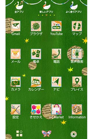 あひるのマーチ 壁紙 アイコンきせかえ Pc ダウンロード オン Windows 10 8 7 21 版