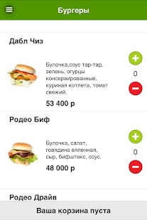 City Food Screenshots 13