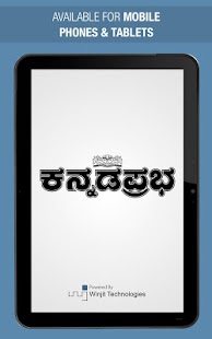  Kannada Prabha – miniatura snímku obrazovky  