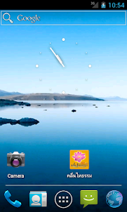 Download คลื่นไทธรรม วิทยุพระพุทธศาสนา APK