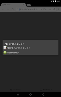 How to install ClipMush patch 1.0 apk for bluestacks