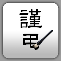 경조사메세지 logo