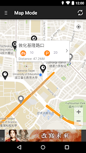 How to install YouBike patch 1.1.7 apk for bluestacks