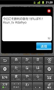 免費下載生活APP|みるぞう テレビ番組表 & ツイッター実況 app開箱文|APP開箱王