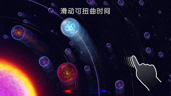 Osmos HD(圖5)-速報App