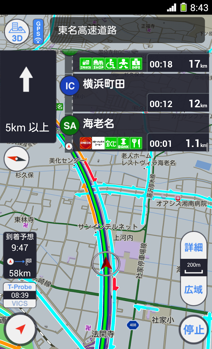 T-Connect Screen 3