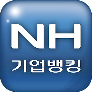 NH기업스마트뱅킹 2.3