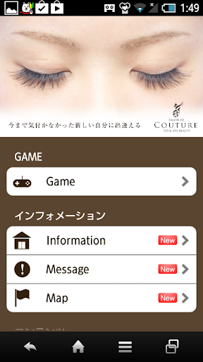 【免費生活App】Salon de couture-APP點子