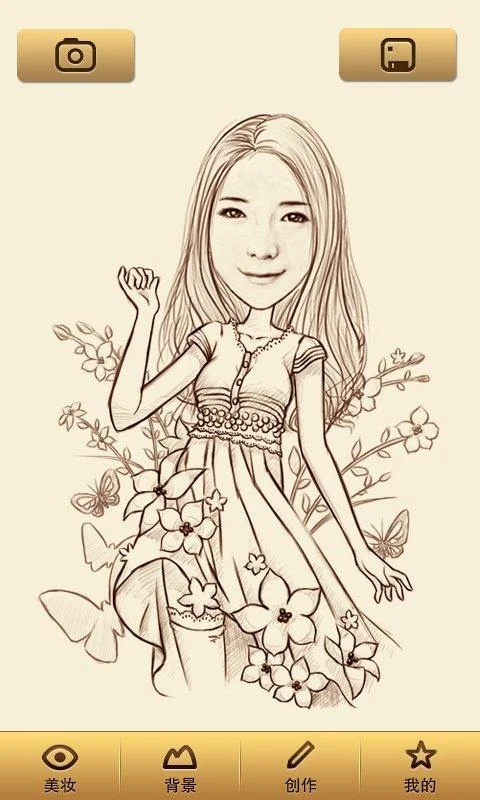 魔漫相机MomentCam - screenshot