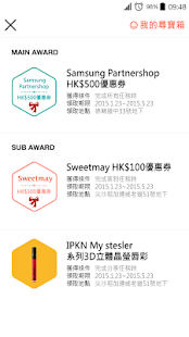 Download Mission in Hong Kong APK