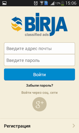 Объявления birja.com