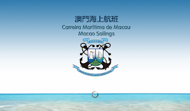 澳門海上航班 HD