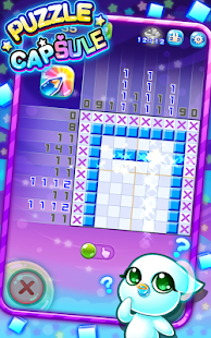 Puzzle Capsule Screenshots 13