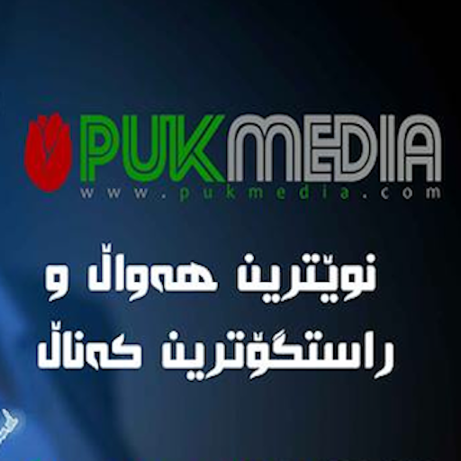 PUK media LOGO-APP點子