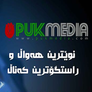 PUK media.apk 1.0.1