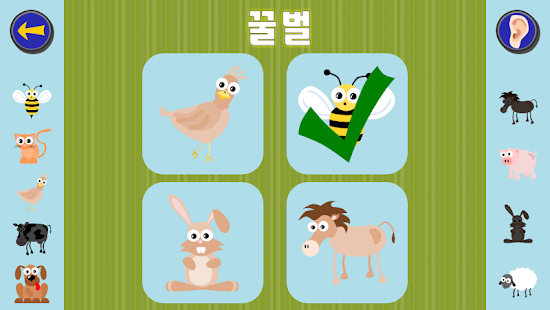 Gus on the Go: 兒童學韓語(圖1)-速報App