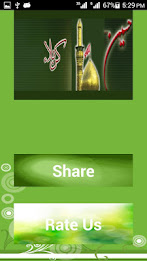 The History of Karbala poster 1