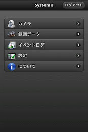 SystemK Mobile poster 1