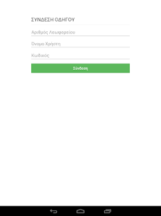 How to install TOURISMBUS.COM 0.0.1 apk for bluestacks