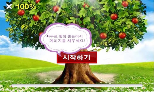 How to download 안성n 1.0 apk for laptop
