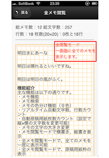 Counter Characters Notepad(圖5)-速報App