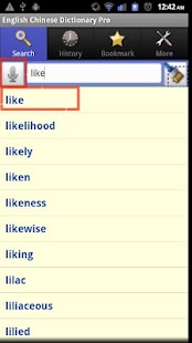 English Chinese Dictionary Pro