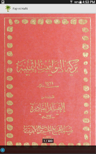 Khajoori(圖3)-速報App