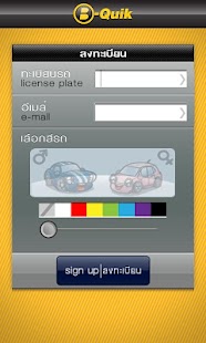 Lastest B-Parking APK