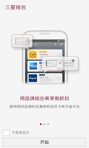 瀑布動態壁紙 - Google Play Android 應用程式